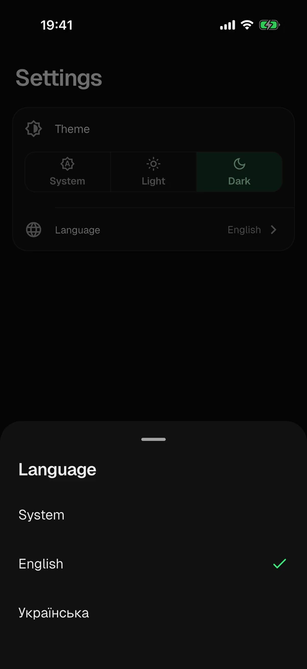 A sheet over the dark settings screen with the title Language and three choices: System, English, which has a check mark, and Ukrainian, written in Ukrainian.